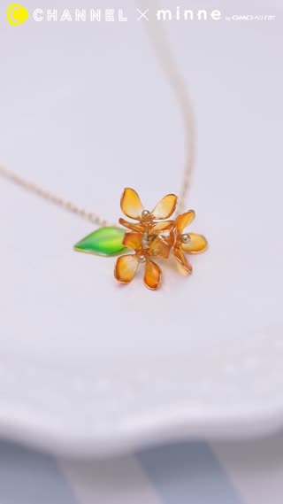 オレンジの花びらから漂う秋の香り「金木犀のネックレス」