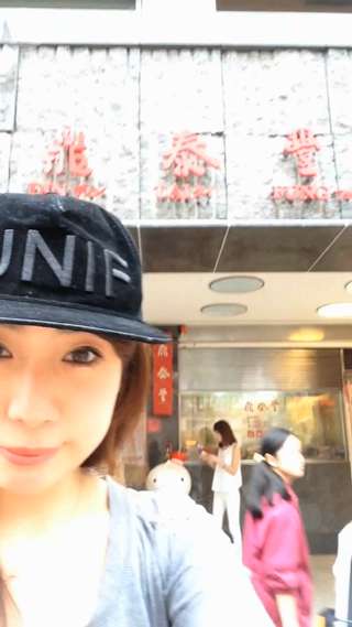 台湾レストランの頂点に立つ鼎泰豐に！