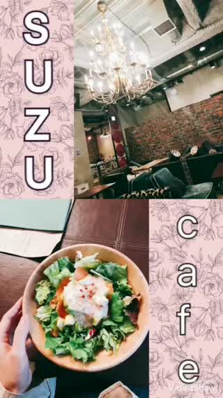 渋谷新南口徒歩1分！静かで落ち着く【SUZUcafe】