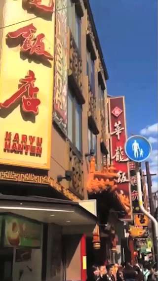 橫濱中華街熱乎乎的小籠包 C Channel