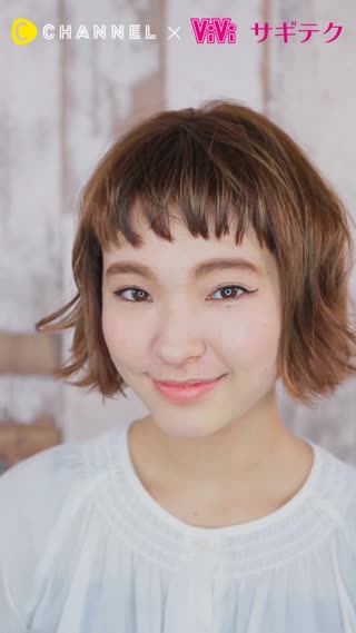 1500円以下！ プチプラコスメでつくる立体眉