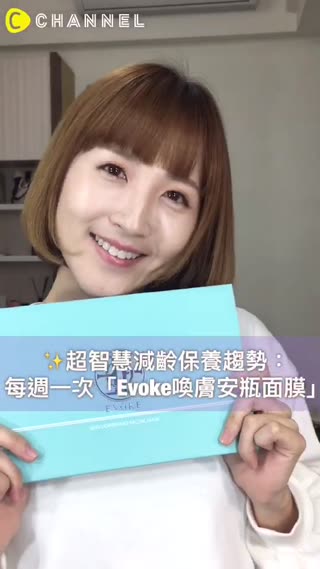 神保濕～超方便的縮時保養面膜