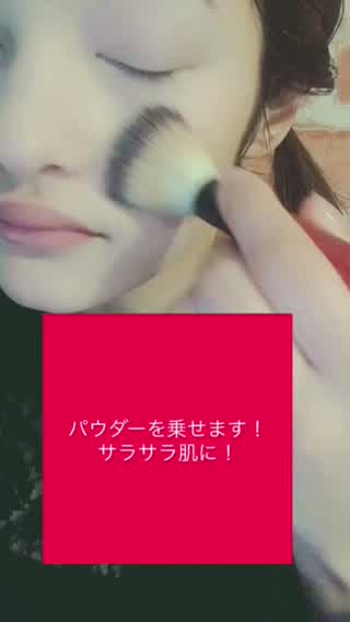 基礎中の基礎 ベースメイク