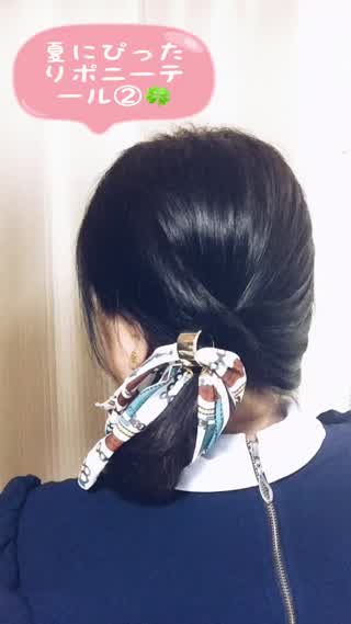 【ヘア】簡単にできちゃうポニーテール2