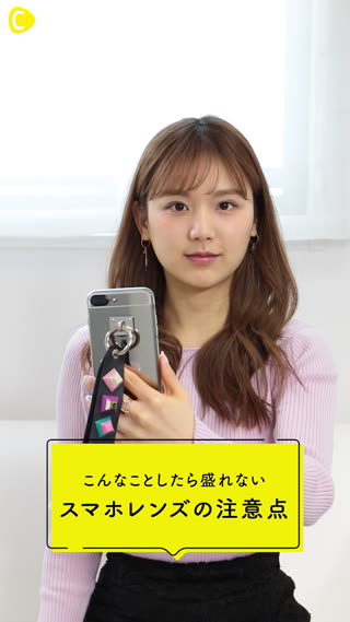 自撮りはもっと盛れる スマホの広角レンズ で美しく撮れる方法はコレだ Peachy ライブドアニュース