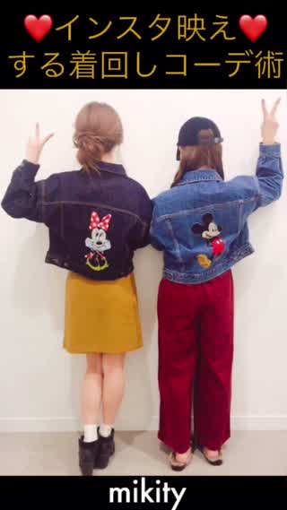 【着回しコーデ術】SNS映えする着回しコーデをしたい人必見！
