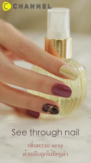 เพิ่มความ sexy ด้วยเล็บลูกไม้ซีทรูดำ ♡