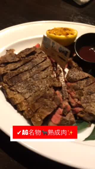 大阪 北新地 絶品鉄板焼きとワインならここ！