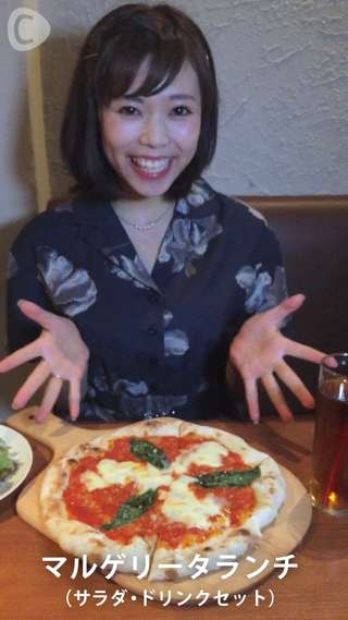 モチモチな生地とフレッシュなトマトソースが抜群に美味しいマルゲリータランチ