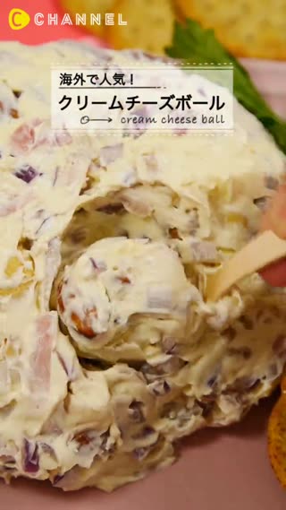 超大顆的奶油起司球