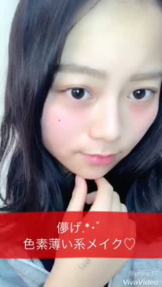 5分で完成 簡単 儚げ ﾟ色素薄い系メイク C Channel