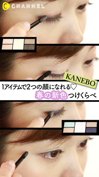 1つで2役！オススメ春色アイシャドウ♡