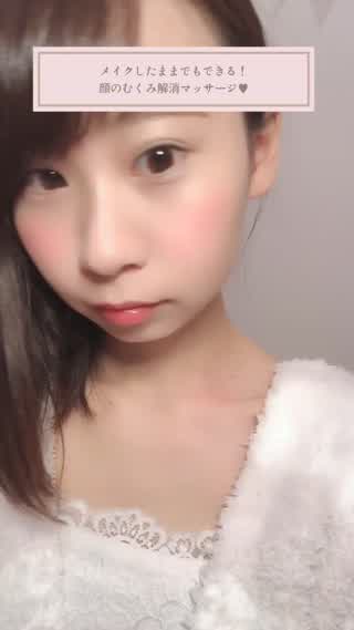 メイクしたままでok むくみ解消マッサージ C Channel