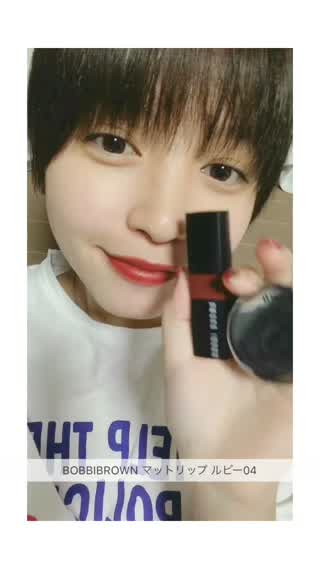 上品な唇に!!BOBBI BROWNの新作マットリップ!!【りりあめいく】