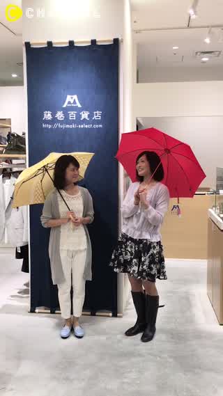 梅雨はもうすぐ！オトナかわいい傘で好感度アップ♡