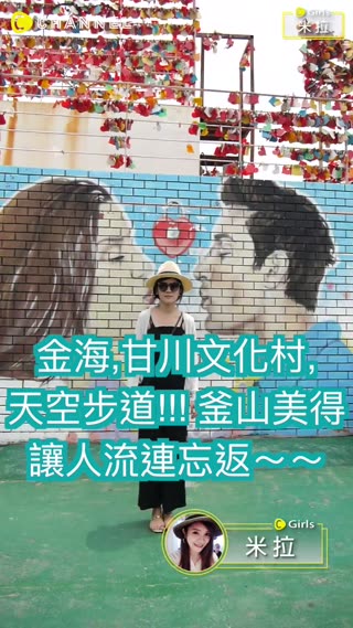 釜山金海洛東江鐵道自行車一日遊