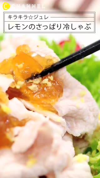 清爽豬肉片☆夏日必備的清涼料理