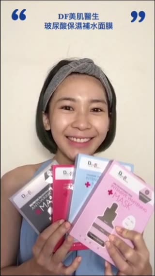 什麼時候都能用~敏感肌也能安心使用的超隱形面膜！