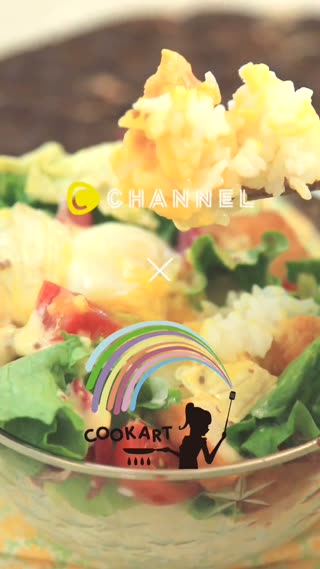 輕鬆就能完成完美的一餐！日式炸雞塊丼飯加上濃郁湯品