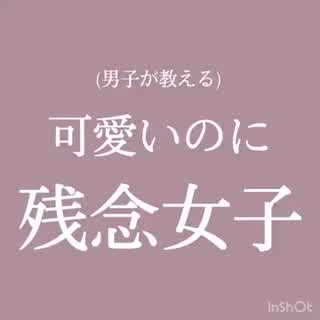 中身からモテる女に❤︎