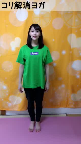 大段 舞依のヨガ動画！