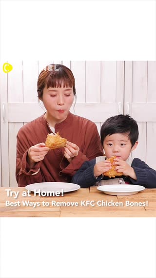Best Ways to Remove KFC Chicken Bones!