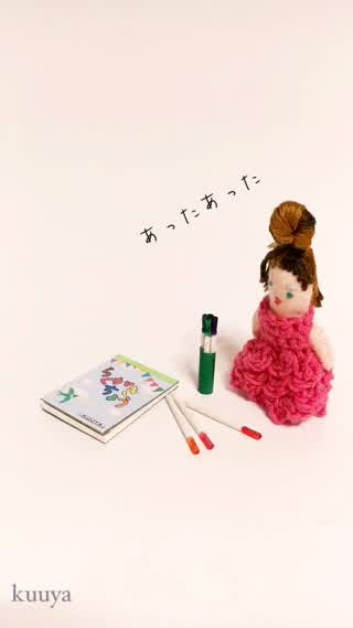 爪楊枝でミニチュアマジック