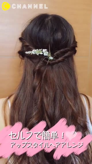 พริตตี้ฮาฟอัพ เกล้าผมง่ายๆสไตล์ ShuShu