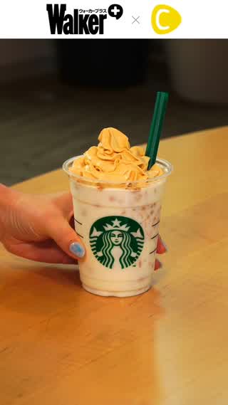 初夏にぴったり!?スターバックス新フラペは“あのスイーツ”
