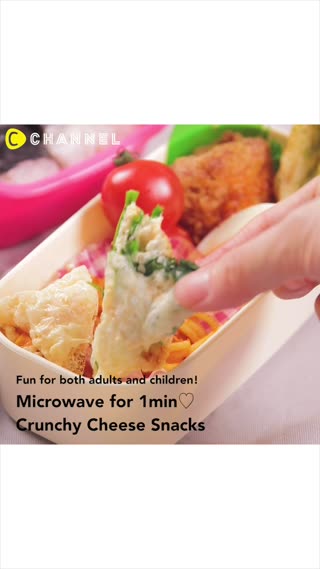 Crunchy Cheese Snacks