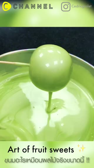 ขนมอะไรเหมือนผลไม้จริงขนาดนี้ !! 