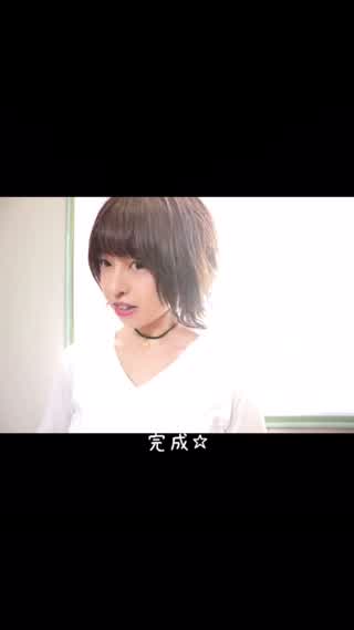 ウルフボブの巻き方