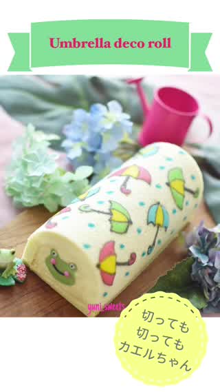 Umbrella deco roll 