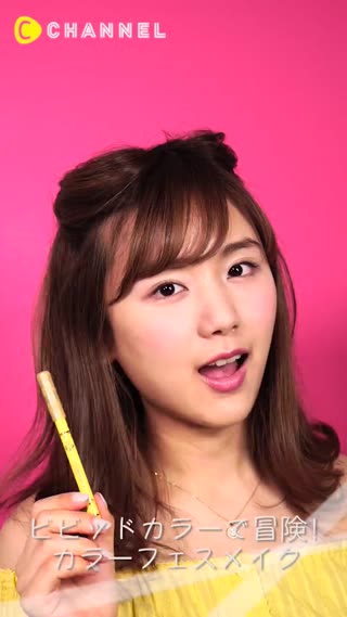 เทรนด์เมคอัพจากญี่ปุ่นแต่งตาสีสันสดใส