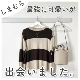 【しまむら】最強に可愛い♡購入品