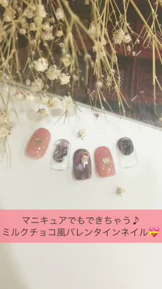 マニキュアでもできちゃう！簡単ミルクチョコ風バレンタインネイル*