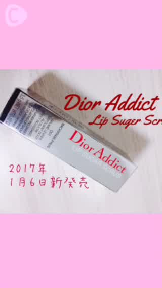 30秒でぷるぷるリップget♡愛用リップスクラブ