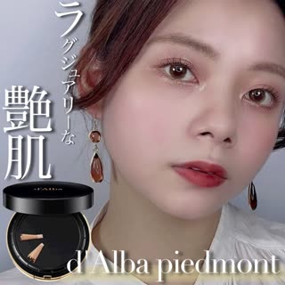 話題の『削るファンデ』使ってみたんだけど、毛穴が消える⁉︎