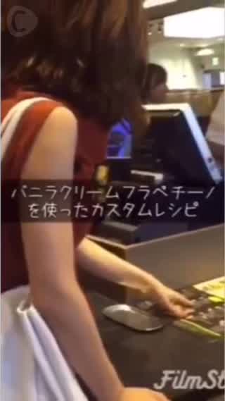 スタバのオススメカスタマイズ