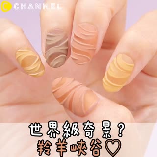 世界級奇景？羚羊峽谷♡