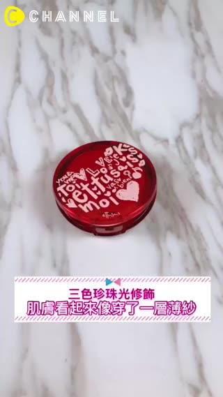 單拍一層，肌膚就像穿了一層薄紗好粉嫩