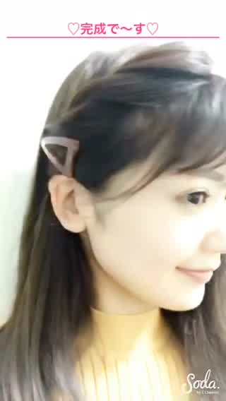 巻き髪じゃなくても!?ピン一本で可愛くなるヘアアレンジ