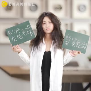 【夏日必備神器！打造零死角仙女級秀髮!】