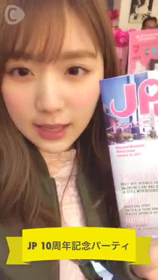 可愛く華やか♡JPさんの10周年記念パーティー