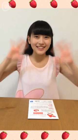 『マイメロディのなりきりフェイスパック』♡