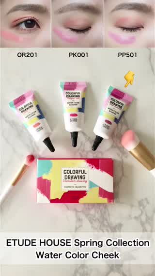 エチュードハウスの春コスメ カラフルドローイングウォーターカラーチーク C Channel