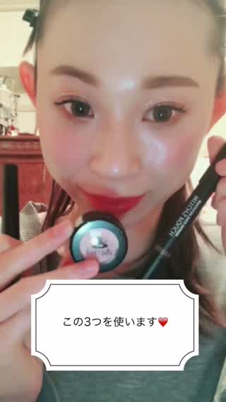 witch pouchを使ったメイクのやり方how to(*''*)