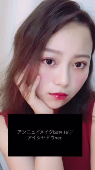 夏でも重くならない！アンニュイメイク！～アイシャドウver.～