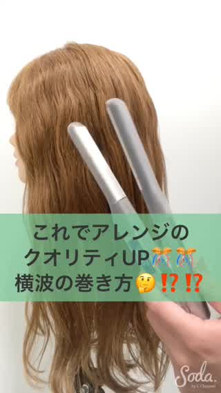 アレンジのクオリティupには下準備が大切💪