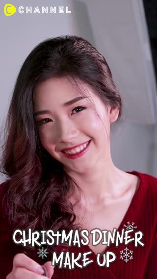คริสต์มาสเมคอัพ สวยแซ่บมัดใจผู้
